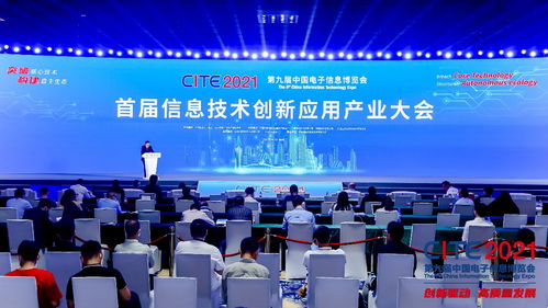 信創行業進入加速跑階段，2022探路金融信息技術外包新機遇